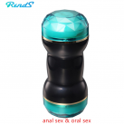 Мастурбатор двосторонній RENDS Pussy photo 5