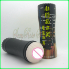 Мастурбатор для мужчин. Чашка. Силикон. photo 2