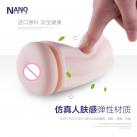 Реалистичный мастурбатор, 12 режимов вибрации photo 4