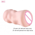 Мастурбатор для чоловіків Quyue. Силікон. Реалістичний. photo 2