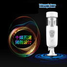 Мастурбатор вагіна 10 частот, 5 швидкостей вібрації, автоматичний, на присосці photo 4