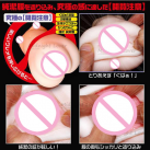 Мастурбатор для мужчин из силикона photo 1