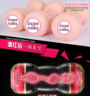 Двусторонний мужской мастурбатор RENDS  photo 5