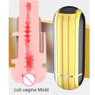 Мастурбатор вагіна Yeain Virgin photo 4