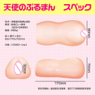 Мастурбатор для чоловіків Реалістичний. Силікон. Кишеньковий. photo 3