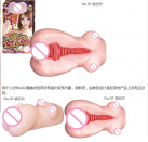 Мастурбатор для чоловіків Реалістичний. Силікон. Кишеньковий. photo 1