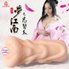 Мастурбатор для мужчин. Реалистичный. Силикон. photo 4