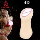 Мастурбатор вагіна Dauble Jiuai photo 2