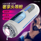 Мастурбатор чоловічий автоматичний Летен, 10 швидкостей photo 3