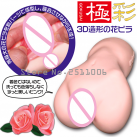 Мастурбатор вагина и анус мини photo 5