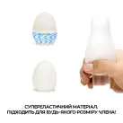 Мастурбатор-яйце Tenga Egg Wind із зиґзаґоподібним рельєфом photo 4