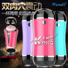 Мастурбатор вагіна та анус Rends, 6 швидкостей вібрації photo 2