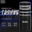 Мастурбатор вагина с вибрацией, аккумулятор photo 6