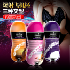 Мастурбатор для мужчин. Вибрационный. Силикон. photo 2