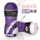 Мастурбатор для мужчин. Вибрационный. Силикон. photo 5