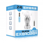 Мастурбатор с вибрацией для мужчин photo 3