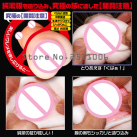 Мастурбатор вагіна незаймані 3D photo 6