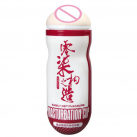 Мастурбатор для чоловіків Чашка. Силікон. photo 1