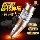 Мастурбатор вагина с вращением, автоматическая AILIGHTER, аккумулятор photo 5