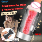 Мастурбатор для мужчин. Вибратор. Интерактивный. Силикон. photo 2