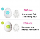 Силиконовый мастурбатор Tenga "Яйцо", 6 видов photo 3