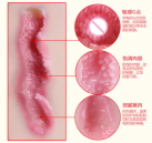 Мастурбатор вагина и большая попа photo 5