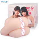 Мастурбатор вагина и большая попа photo 2