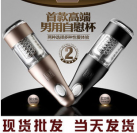 Мастурбатор-вагина автоматический поворотный, с фонариком photo 2