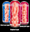 Мастурбатор для чоловіків Водонепроникний. Електричний. 10 швидкостей. photo 3