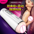 Мастурбатор для чоловіків Інтелектуальні іграшки. Силікон. photo 2