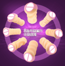 Мастурбатор для мужчин. Реалистичный. Силикон. photo 2