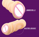 Мастурбатор для мужчин. Реалистичный. Силикон. photo 1