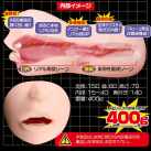 Мастурбатор із кібершкіри для імітації орального сексу photo 5