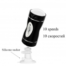 Подвійний чоловічий мастурбатор для вагінального та анального сексу, 10 режимів вібрації photo 2