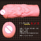 Мастурбатор для мужчин. Силикон. photo 4