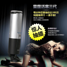 Висувний повністю автоматичний мастурбатор для чоловіків photo 3