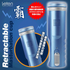 Мастурбатор ORISSI вібруючий photo 1