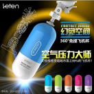 Мастурбатор для мужчин. 360 Градусов. Силикон. photo 2