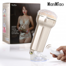 Мастурбатор електричний ManMiao photo 2