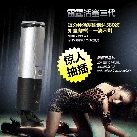 Мастурбатор для чоловіків Вібраційний. 10 режимів. Силікон. photo 1