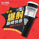 Мастурбатор вагіна з 10 режимами вібрації HoozGee Masturbator photo 1