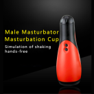 Мастурбатор для мужчин. Вибрационный. Силикон. photo 4