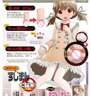 Мастурбатор для мужчин. Реалистичный. Силикон. photo 3