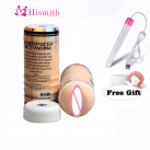 Мастурбатор силіконовий + нагрівальний стрижень у подарунок photo 2