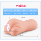 Мужской мастурбатор из силикона photo 4