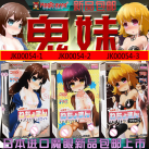 Чоловічий мастурбатор, 3 види photo 2