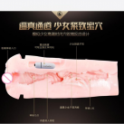 Мастурбатор для чоловіків На присоску. Електричний. Силікон. photo 6