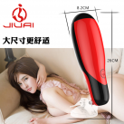 Мастурбатор для мужчин. Вибрационный. Силикон. На присоске. photo 3