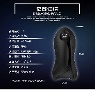 Чоловічий мастурбатор з вібрацією, USB акумулятор photo 6