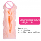 Вагины Yeain в ассортименте 150*60 мм  photo 6